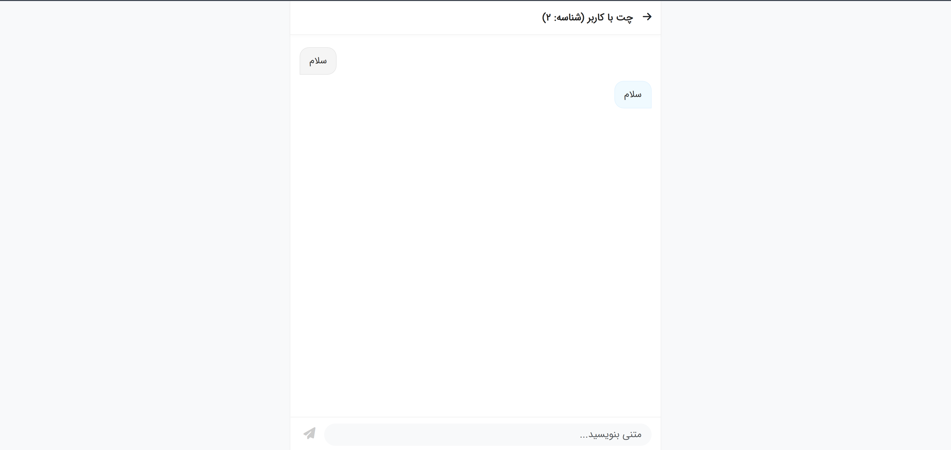 پروژه دیوار